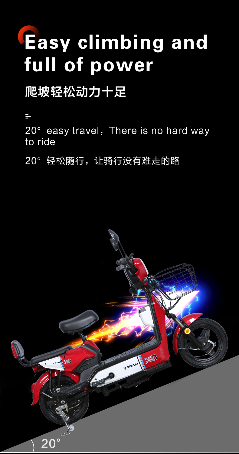 电动车详情_07.jpg