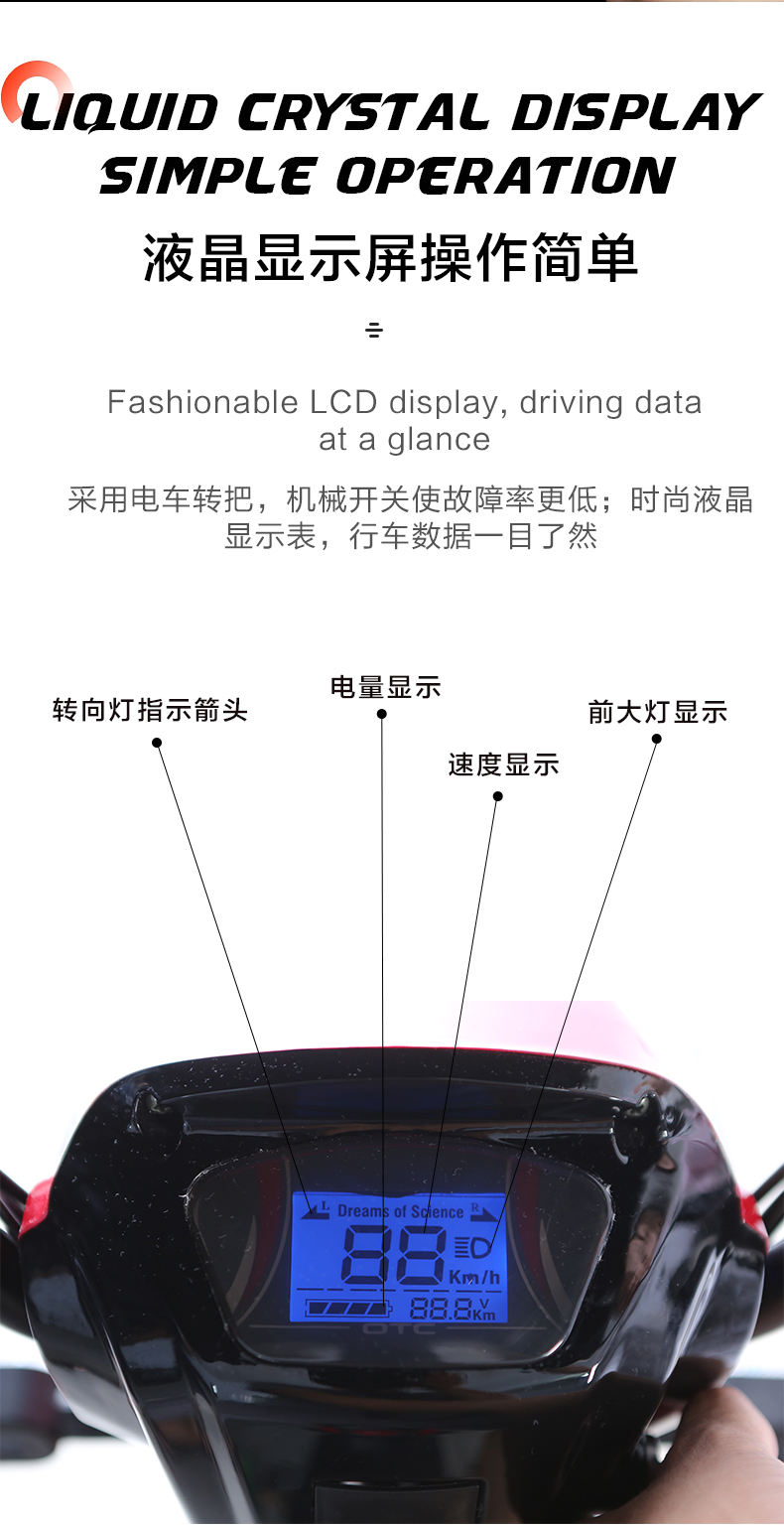 电动车详情_09.jpg